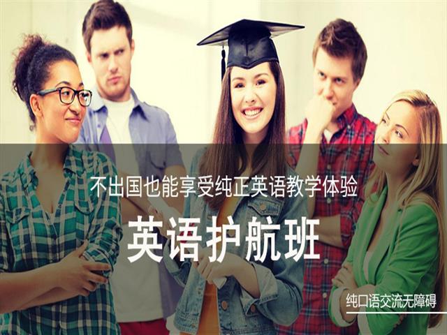 学士学位英语